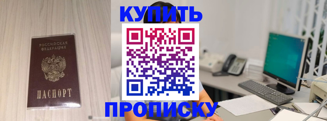 миграционный учет в Инте